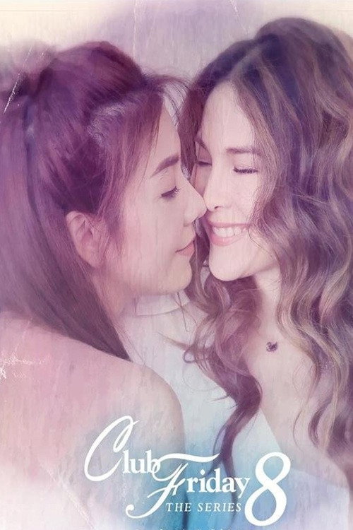 Series poster for Club Friday The Series 8 รักแท้...มีหรือไม่มีจริง ตอนรักแท้หรือแค่...ความหวัง (2017)