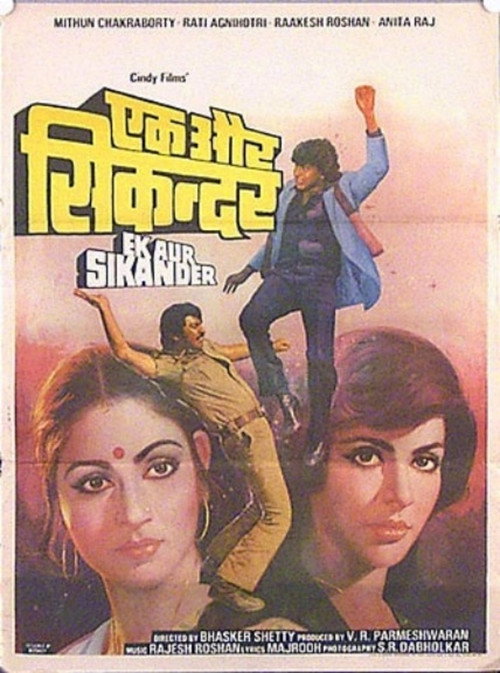 Movie poster for Ek Aur Sikander (1986)