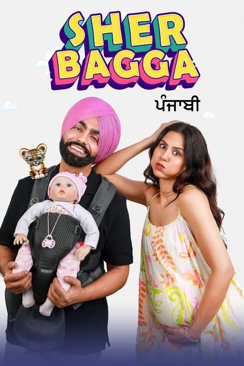 Movie poster for Sher Bagga (2022)