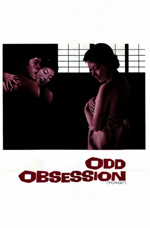 Movie poster for Odd Obsession (1959)