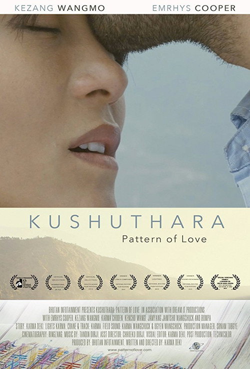 Movie poster for Kushuthara: Pattern of Love (2017)