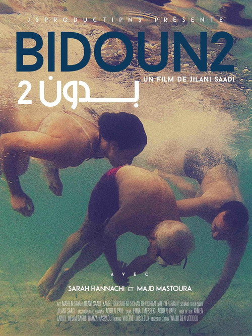 Movie poster for Bidoun 2 (2014)