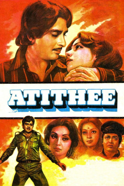Movie poster for Atithee (1978)