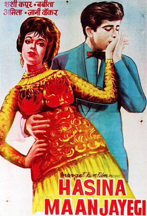 Movie poster for Haseena Maan Jaayegi (1968)
