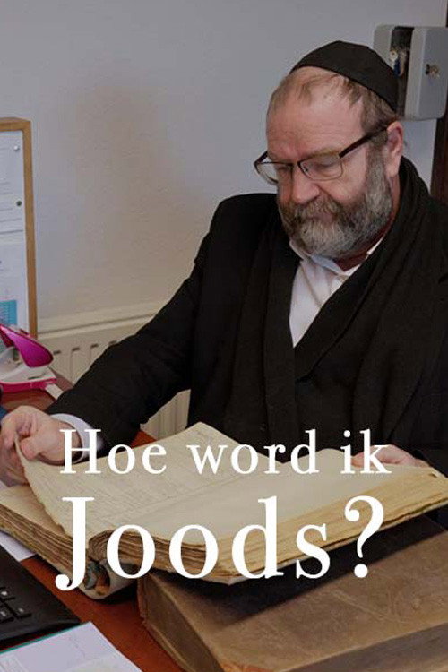 Movie poster for Hoe word ik joods? (2023)