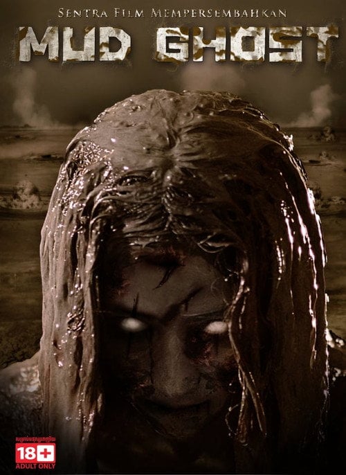 Movie poster for Mud Ghost (2013)