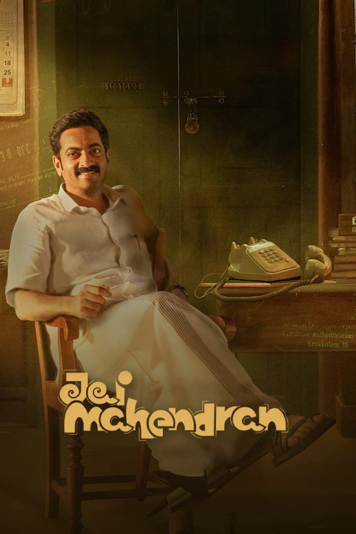 Jai Mahendran poster