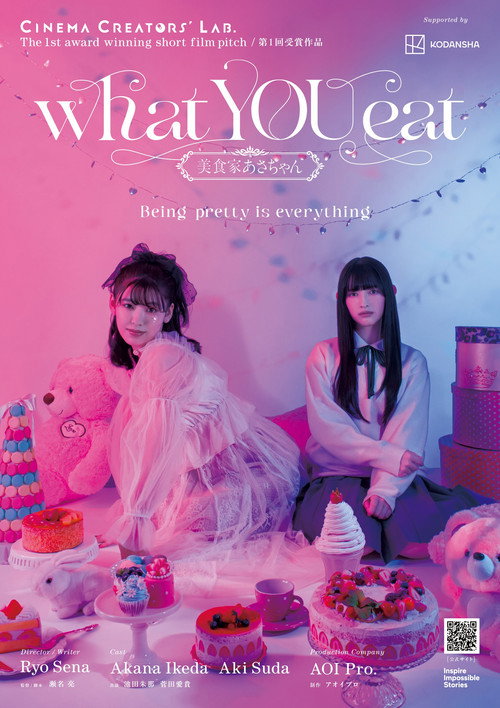Movie poster for what YOU eat (2024)