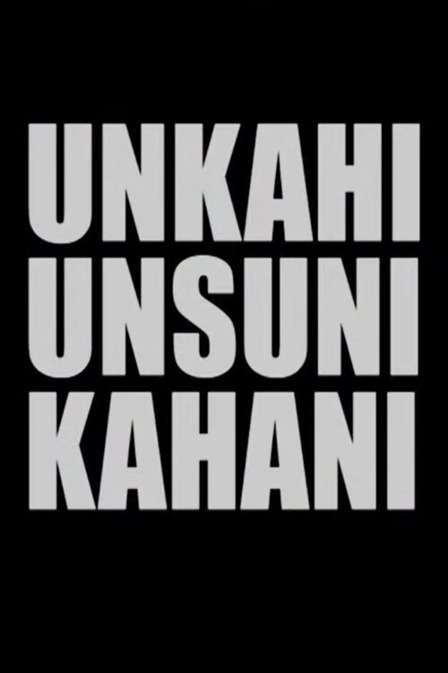 Movie poster for Untold Unheard Story (2016)