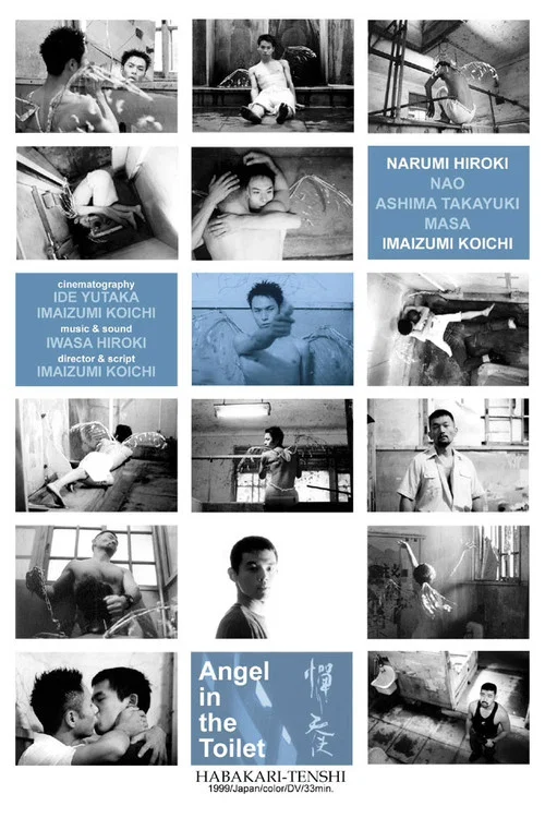 Movie poster for Angel in the Toilet (1999)