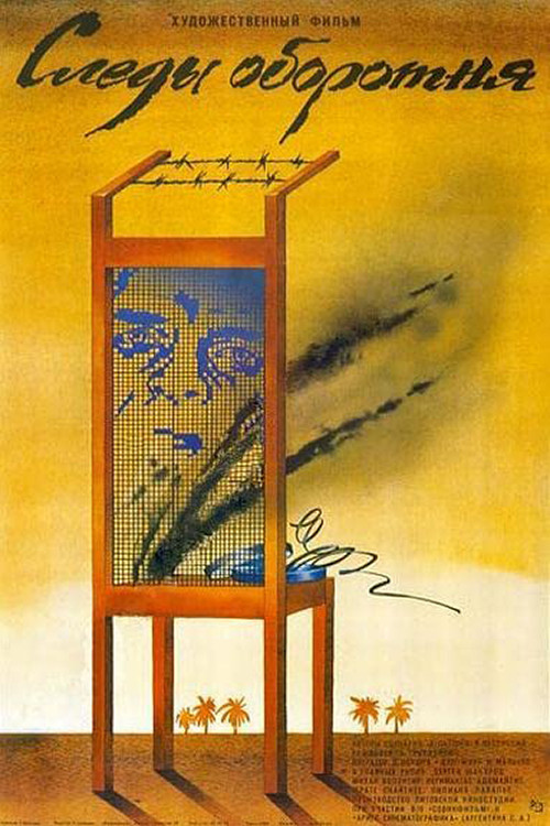 Movie poster for Vilkolakio pedsakai (1987)