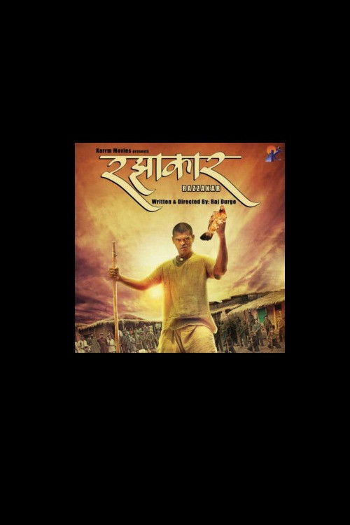 Movie poster for Razzakar (2015)