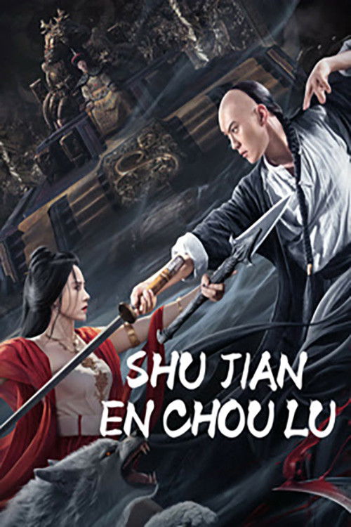 Movie poster for Shujian Enchoulu (2023)