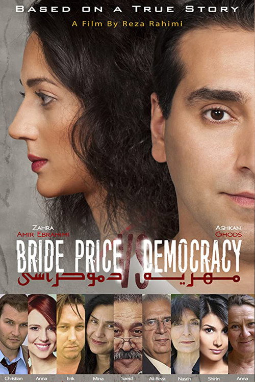 Movie poster for Bride Price vs. Democracy (2016)