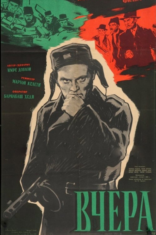Movie poster for Yesterday (1959)