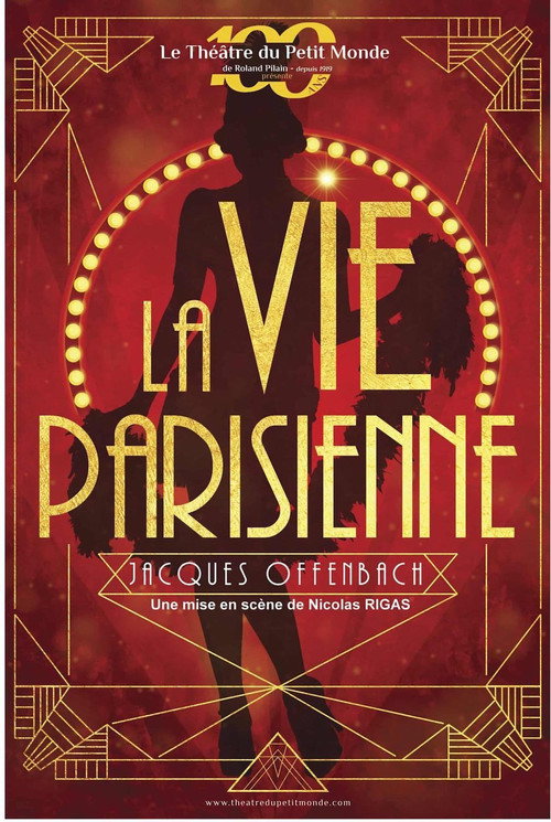 Movie poster for La vie parisienne (2021)
