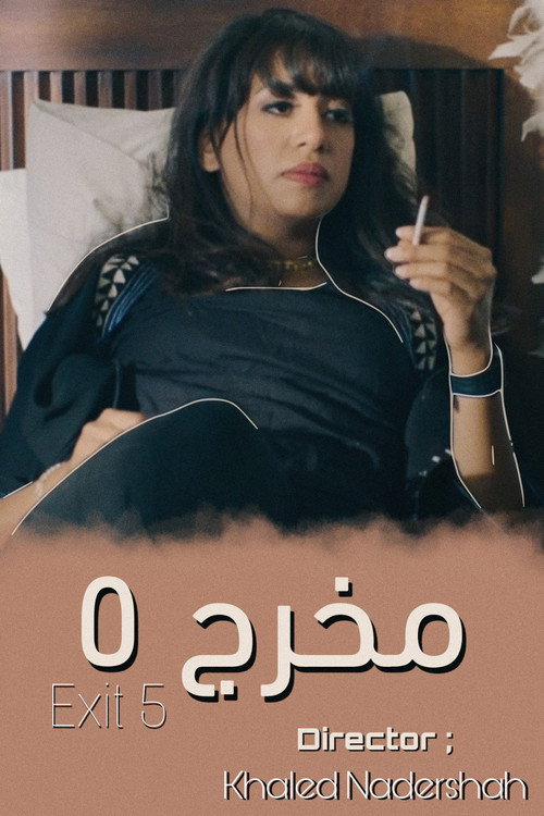 Movie poster for Exit 5 (2020)