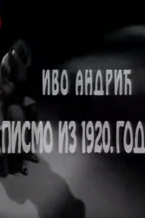 Movie poster for A Letter from 1920 (1995)