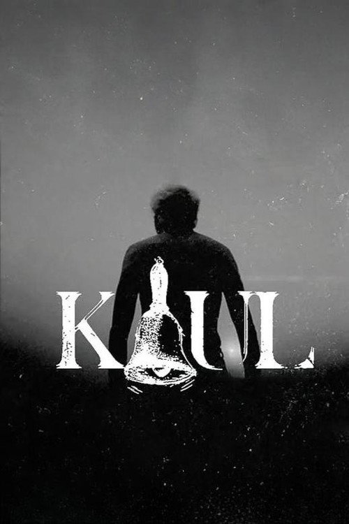 Movie poster for Kaul (2016)