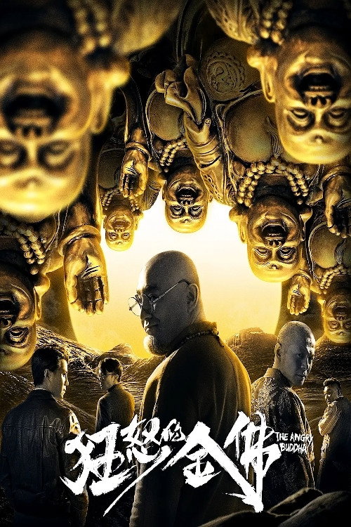 Movie poster for The Angry Buddha (2019)