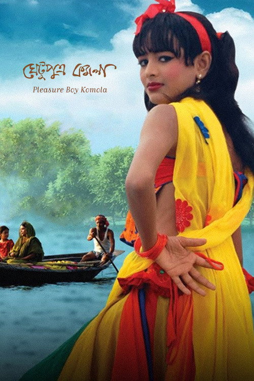 Movie poster for Pleasure Boy Komola (2012)