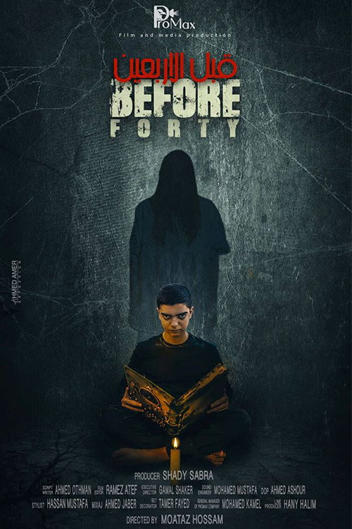 Movie poster for Before Forty (2021)