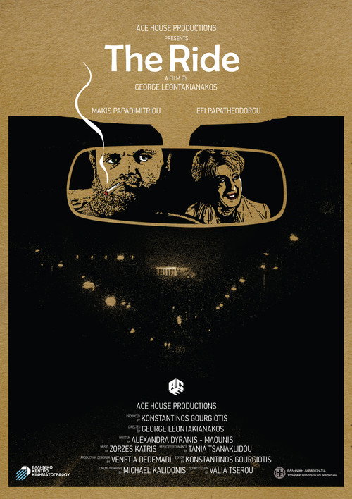Movie poster for The Ride (2021)