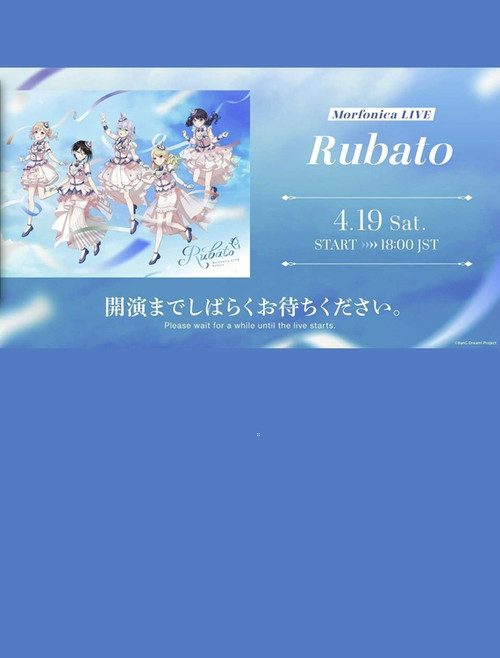 Movie poster for Morfonica LIVE「Rubato」 (2025)