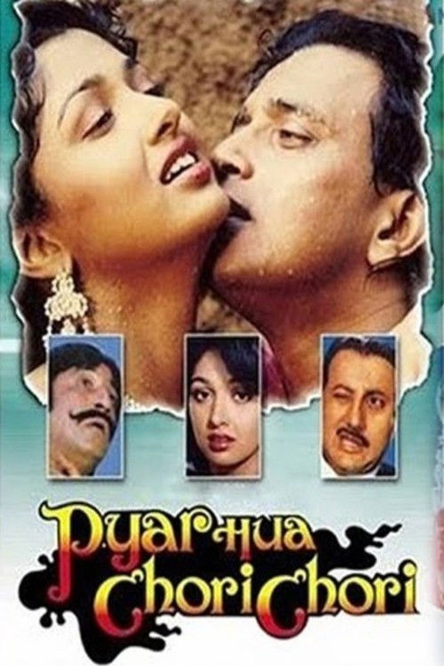 Movie poster for Pyar Hua Chori Chori (1991)