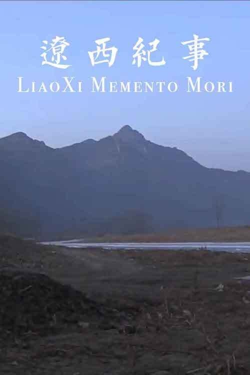 Movie poster for Liaoxi Memento Mori (2017)