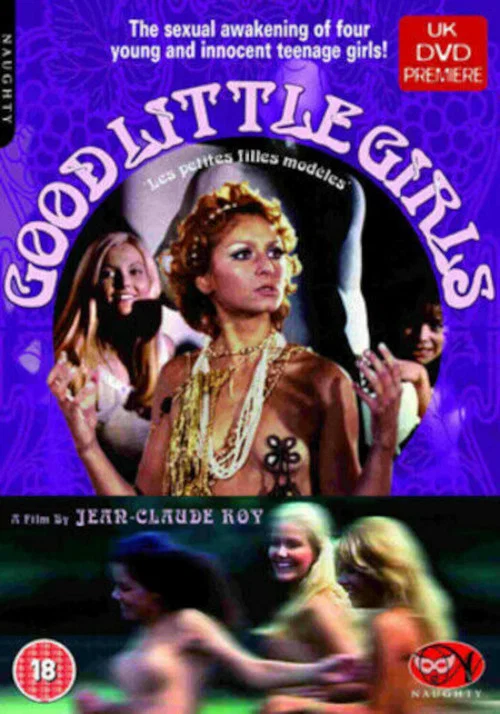 Movie poster for The Granddaughter's Model (1971)