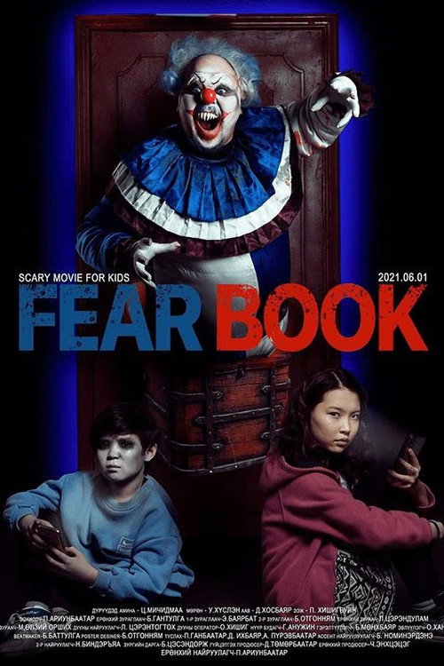 Movie poster for Fearbook (2021)