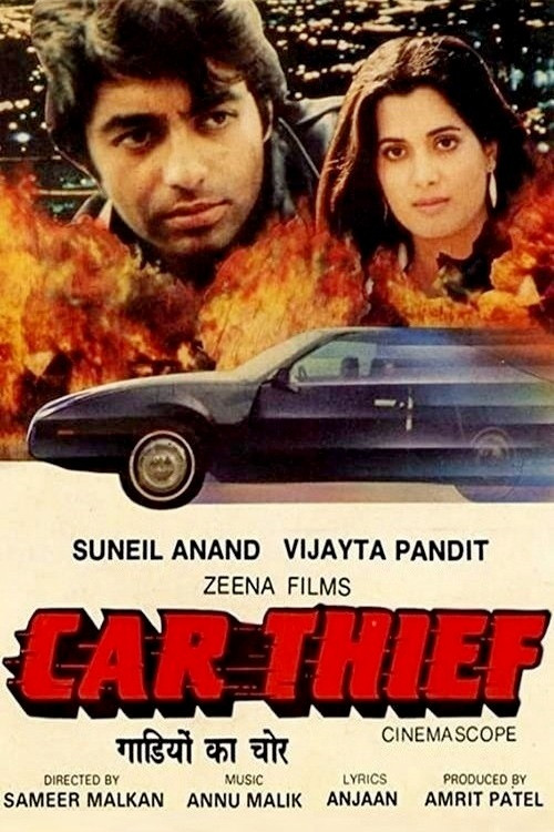 Movie poster for Car Thief (1986)