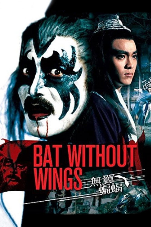 Movie poster for Bat Without Wings (1980)