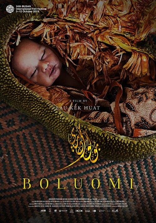 Movie poster for Boluomi (2019)