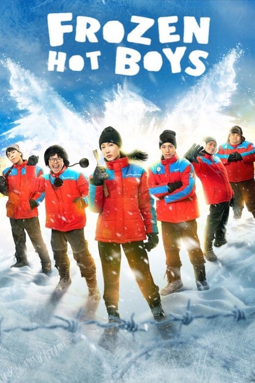 Movie poster for Frozen Hot Boys (2025)