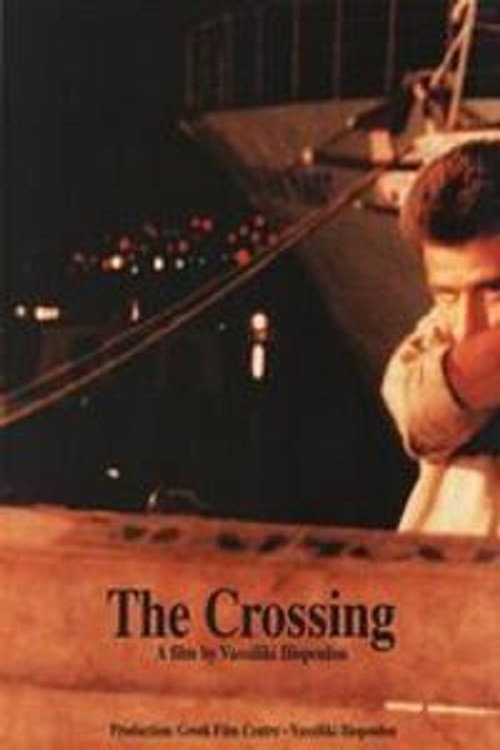 Movie poster for The Crossing (1989)