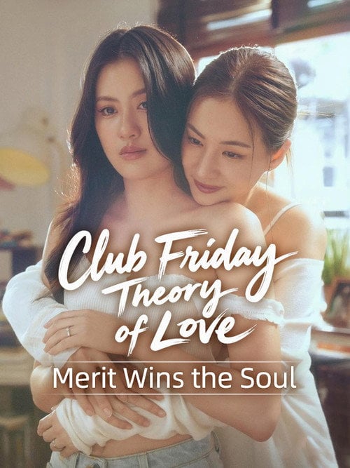 Series poster for Merit Wins the Soul (2025)