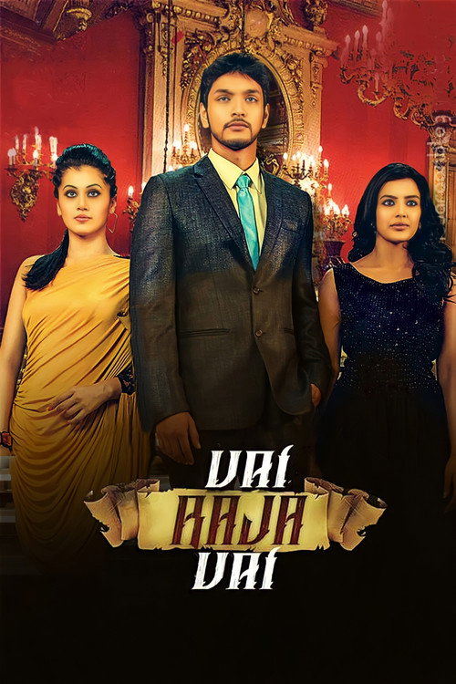 Movie poster for Vai Raja Vai (2015)