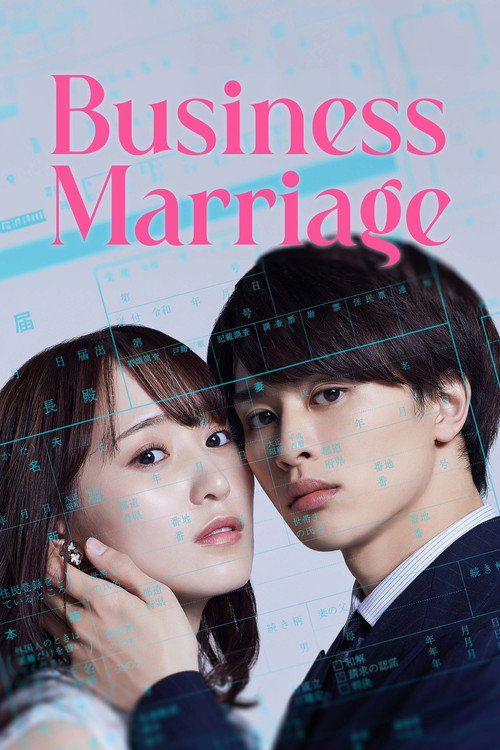 Series poster for Business Marriage (2024)