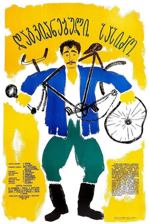 Movie poster for Fiancé Who Was Too Late (1940)