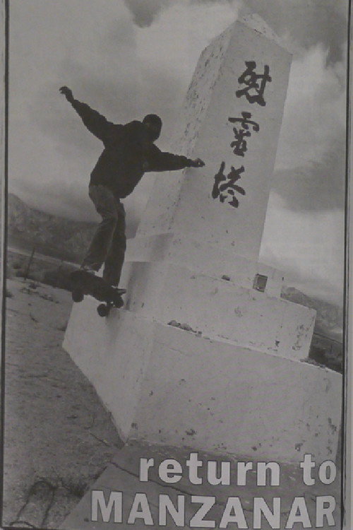 Movie poster for Skate Manzanar (2001)