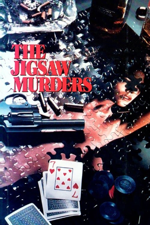 Movie poster for The Jigsaw Murders (1989)