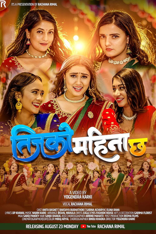Movie poster for Teejko Mahina Chha (2021)