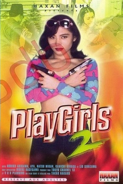 Movie poster for PlayGirls 2 (1993)