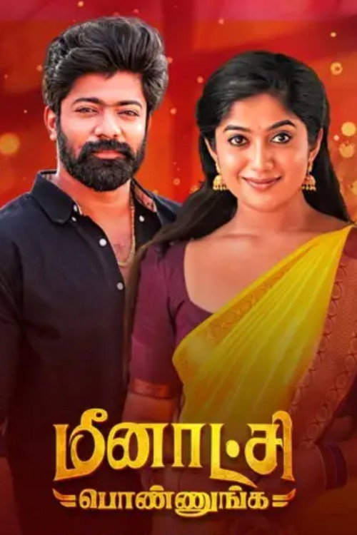 Series poster for Meenakshi Ponnunga (2022)