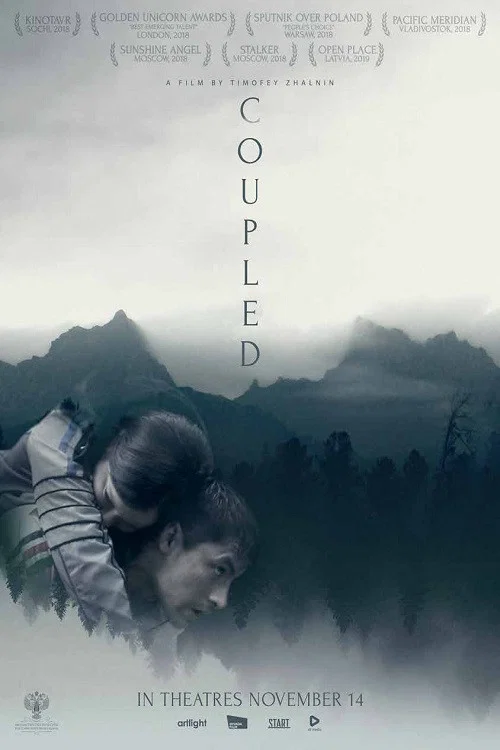 Movie poster for Coupled (2019)