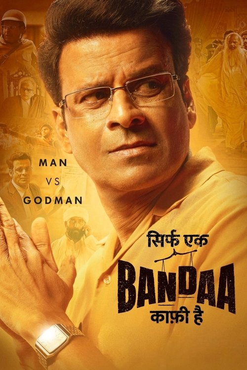 Movie poster for Sirf Ek Bandaa Kaafi Hai (2023)
