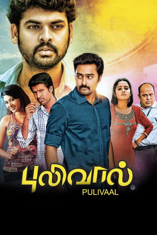 Movie poster for Pulivaal (2014)