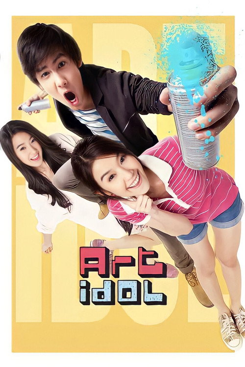 Movie poster for Art idol (2012)